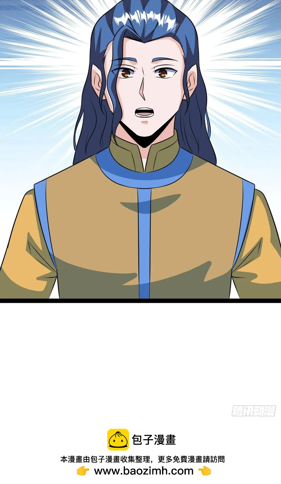 灭帝老祖(1/2)-第60话