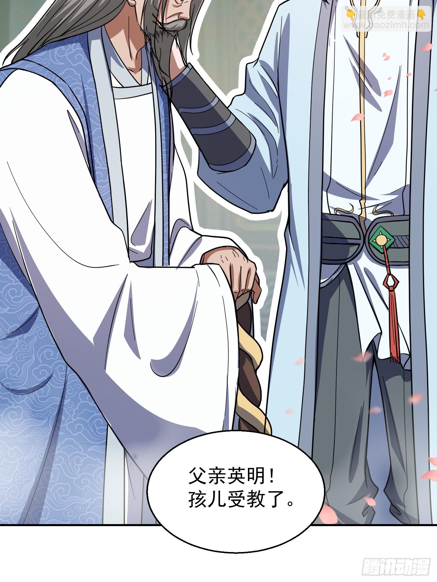 青岚宗大开杀戒(1/2)-第6话