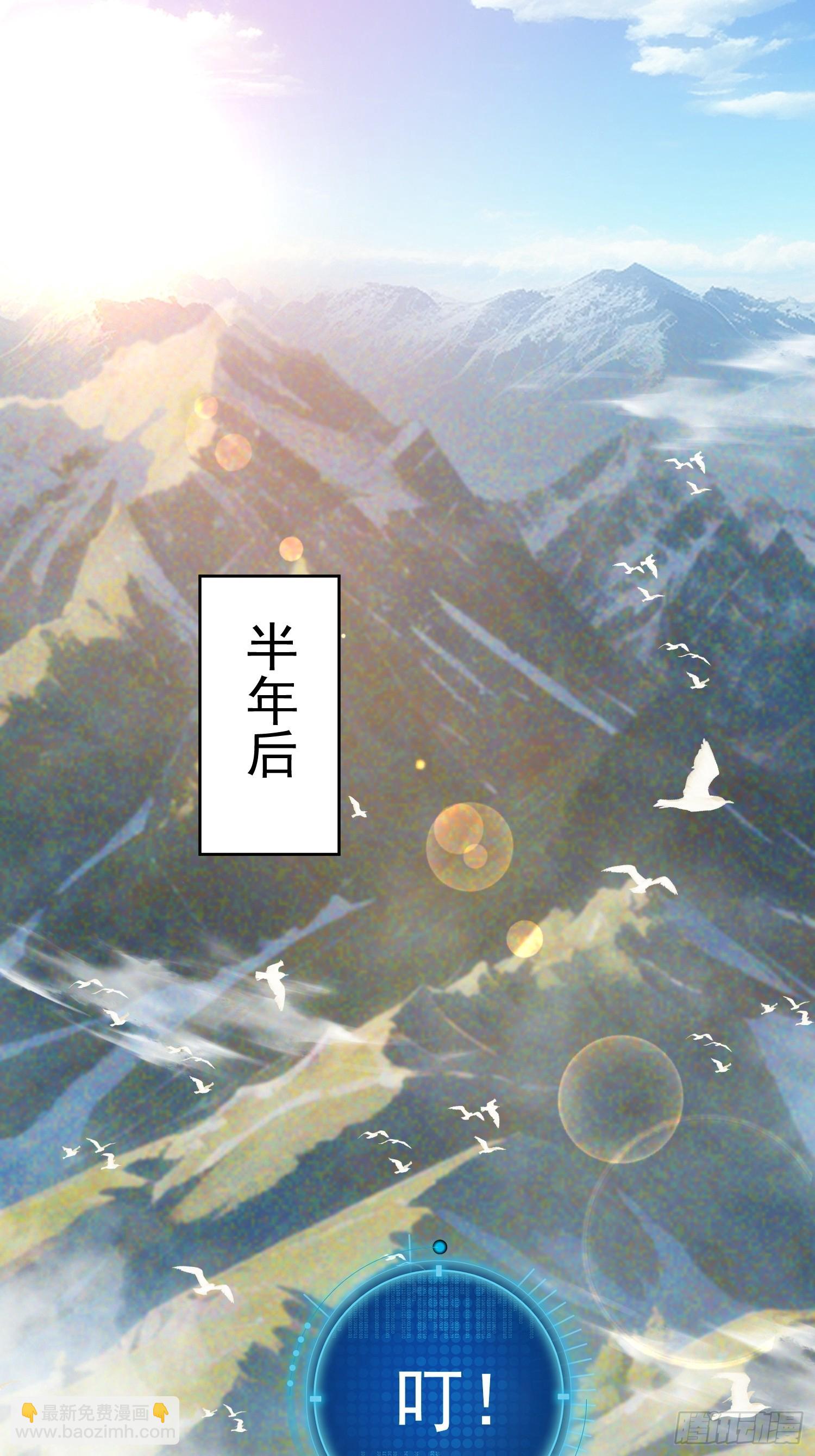 青岚宗大开杀戒(1/2)-第6话