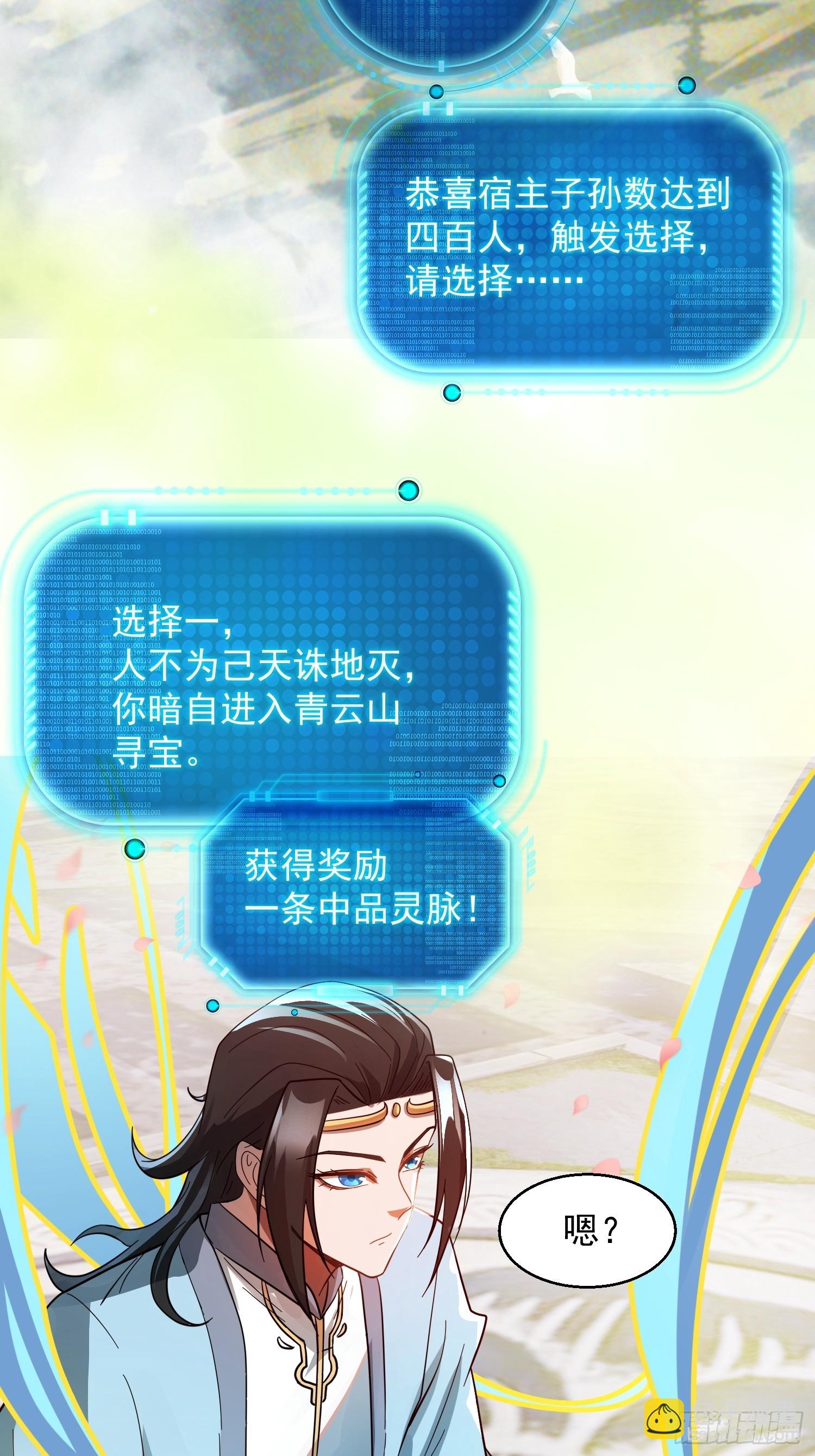 青岚宗大开杀戒(1/2)-第6话