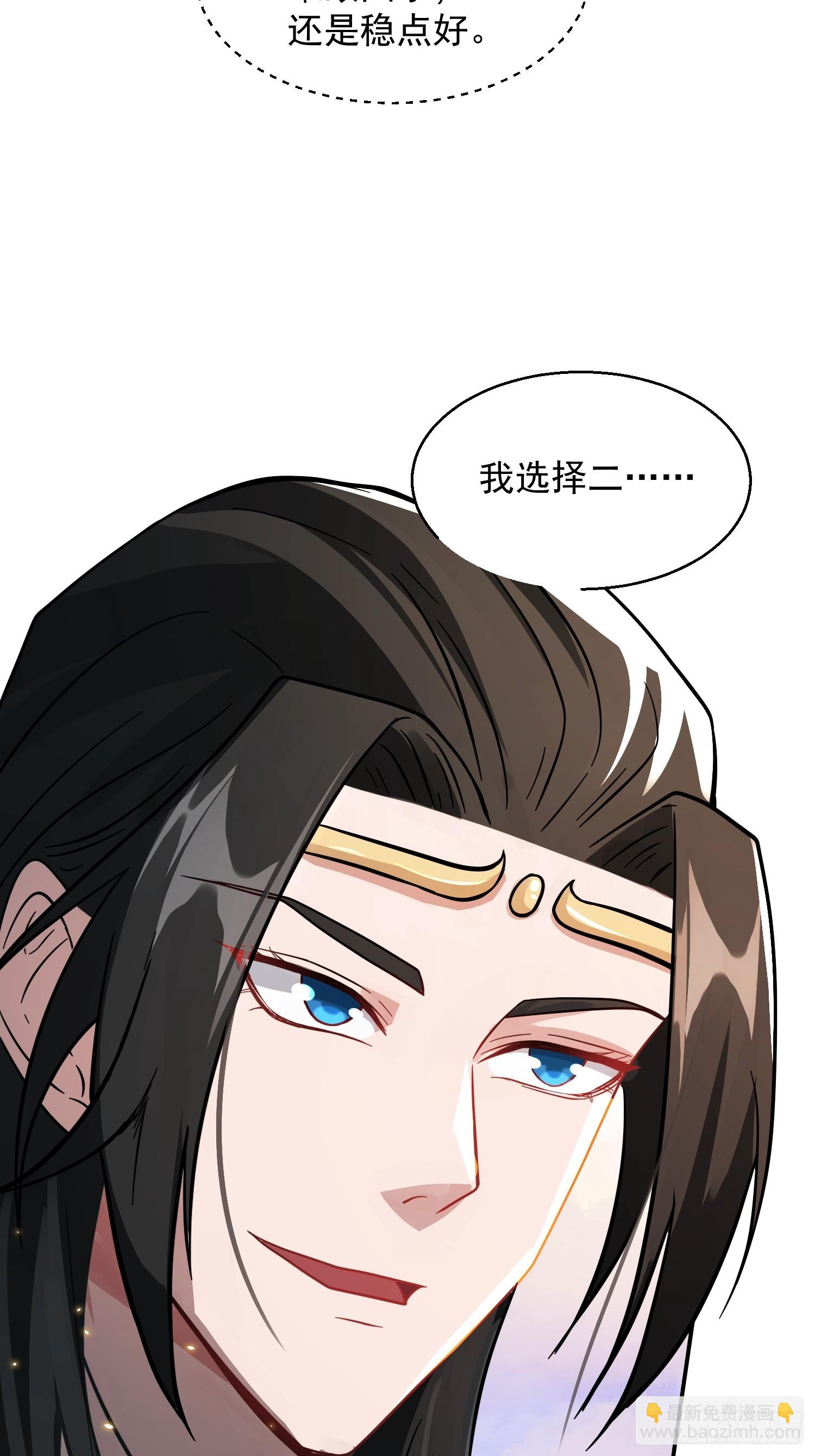 青岚宗大开杀戒(1/2)-第6话