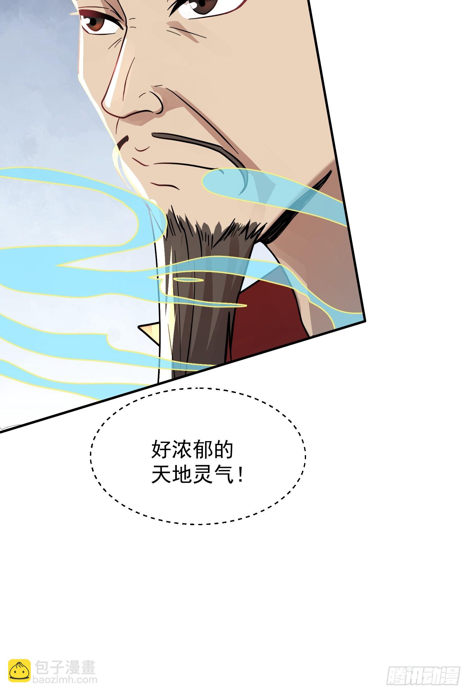 青岚宗大开杀戒(1/2)-第6话