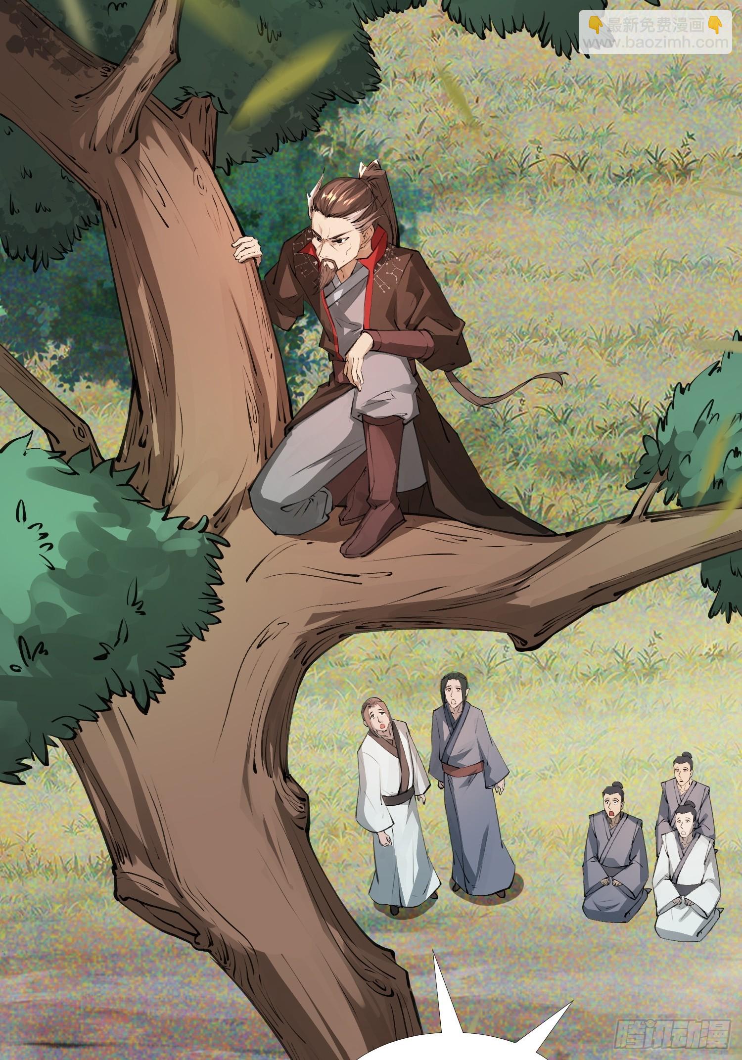 青岚宗大开杀戒(1/2)-第6话