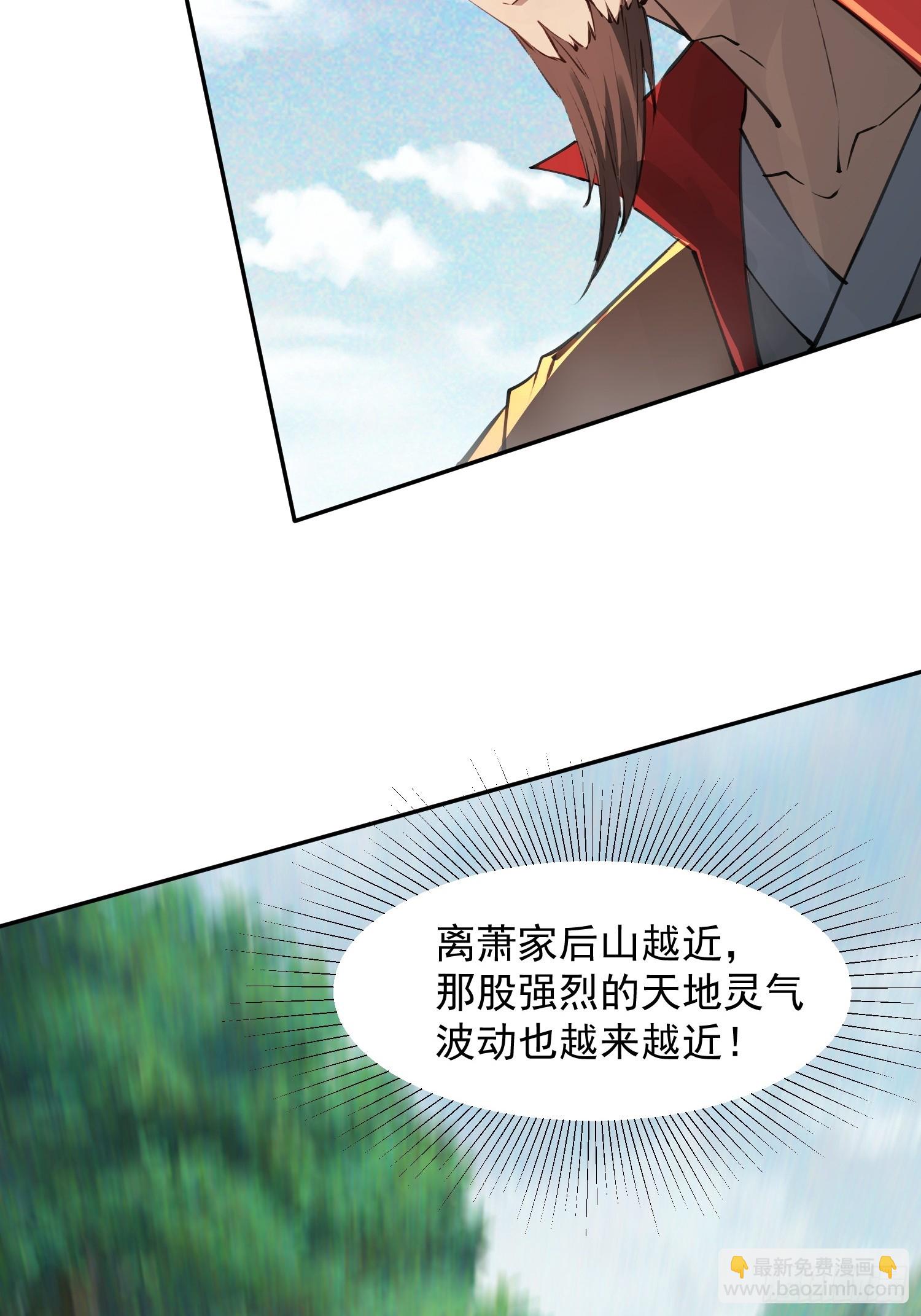 青岚宗大开杀戒(1/2)-第6话