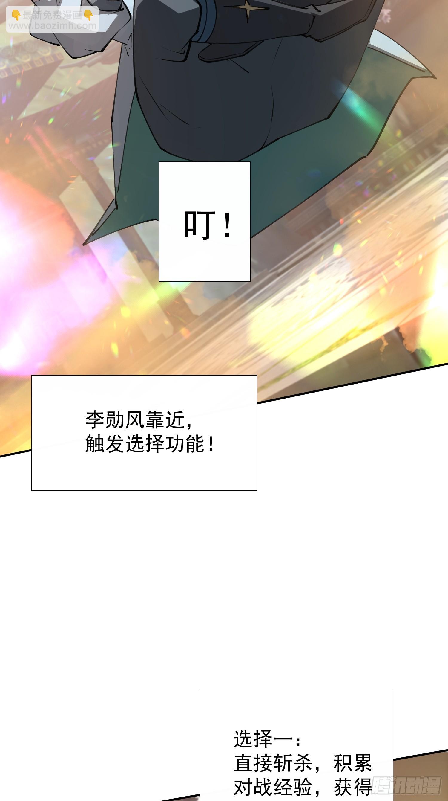 青岚宗大开杀戒(1/2)-第6话