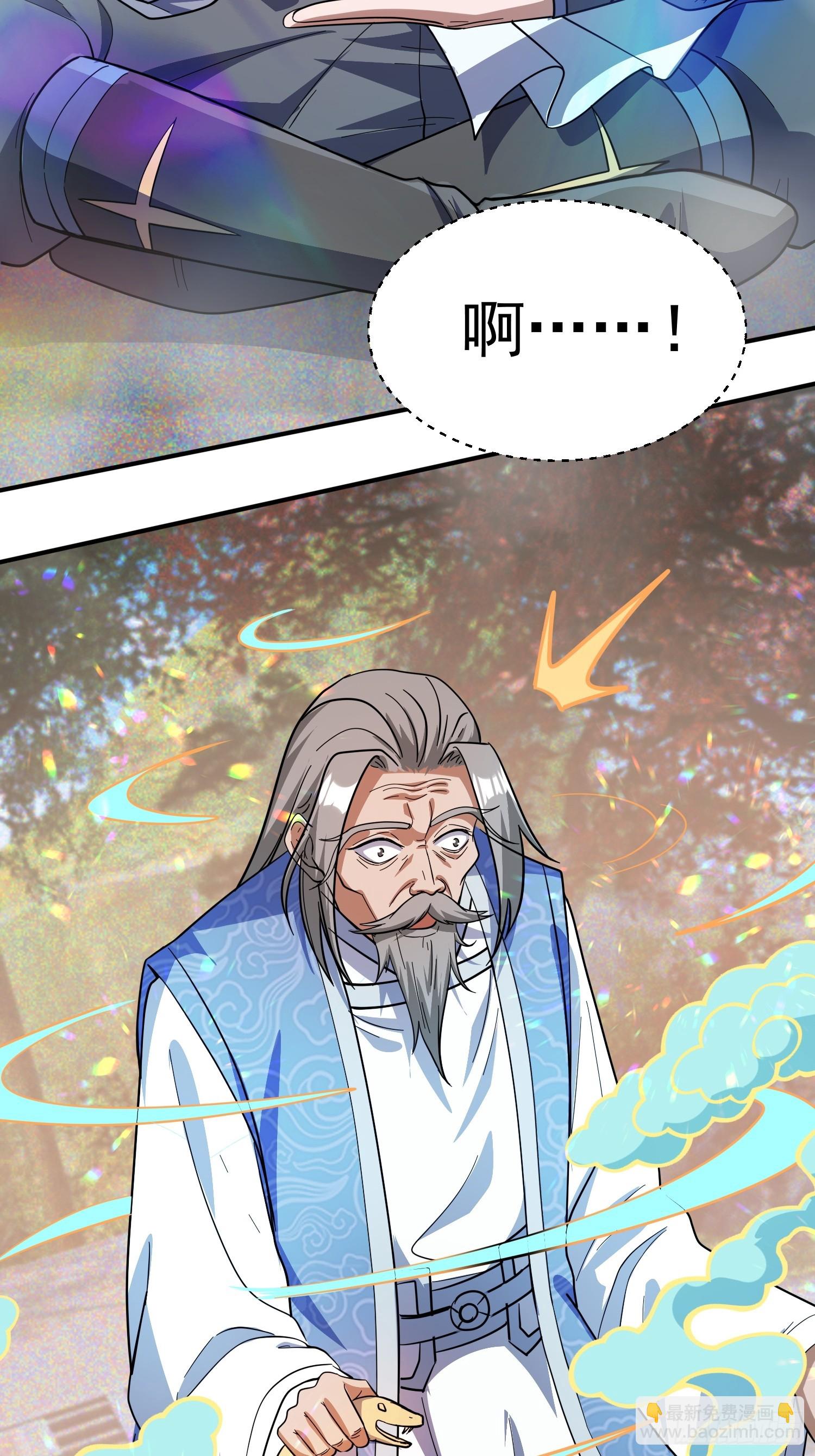 青岚宗大开杀戒(1/2)-第6话