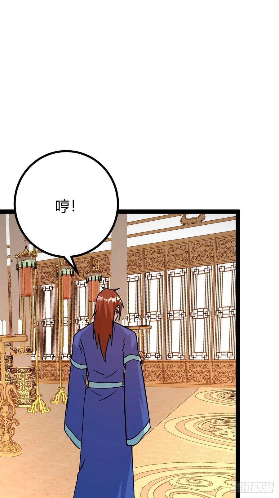 霸气一姐(1/2)-第58话