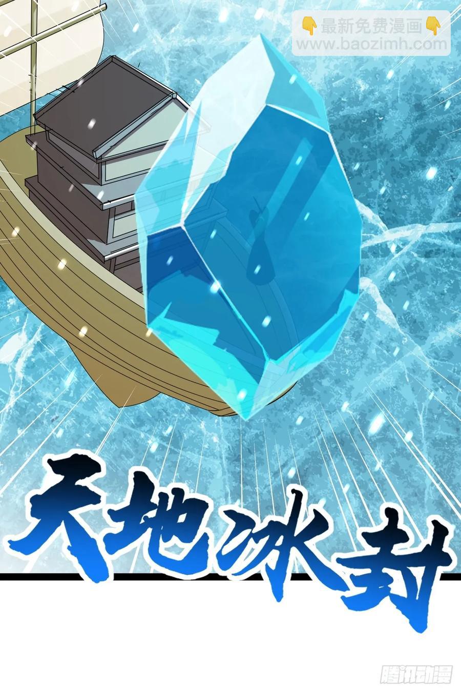 霸气一姐(1/2)-第58话