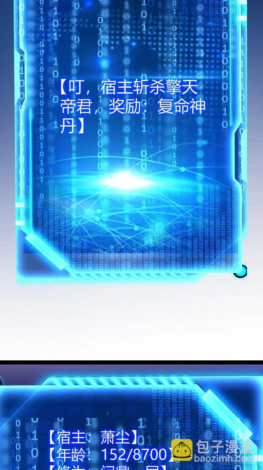 霸气一姐(1/2)-第58话