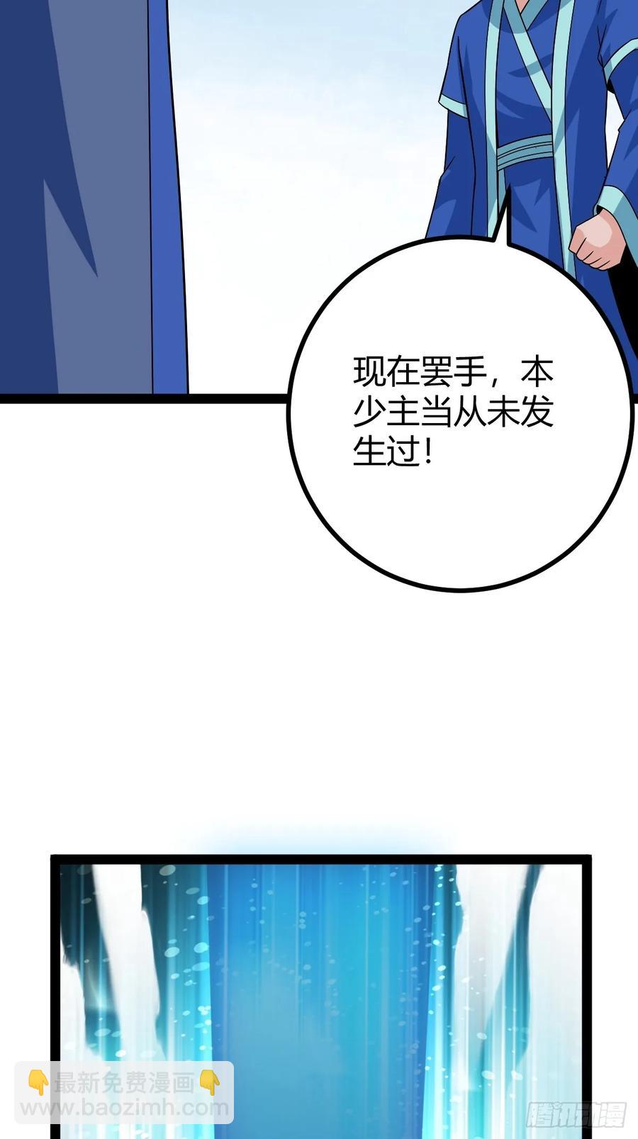 霸气一姐(1/2)-第58话