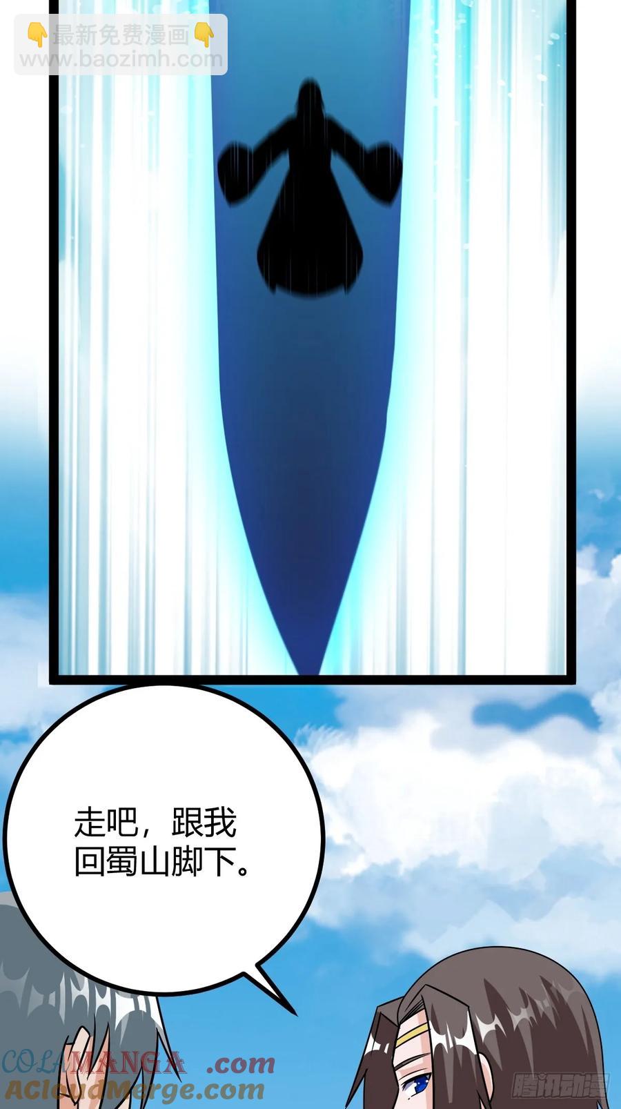 霸气一姐(1/2)-第58话