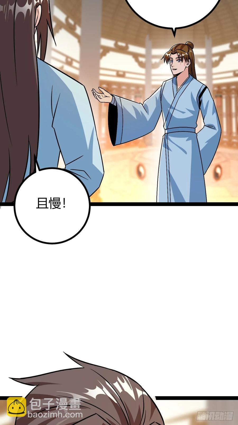 霸气一姐(1/2)-第58话