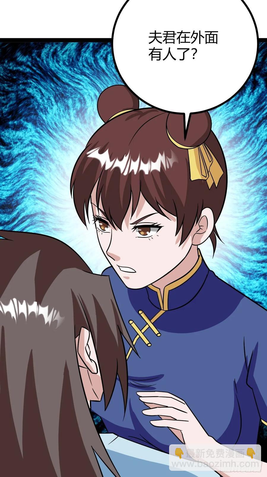 逼死渡劫，劫灵仙窍！(1/2)-第62话