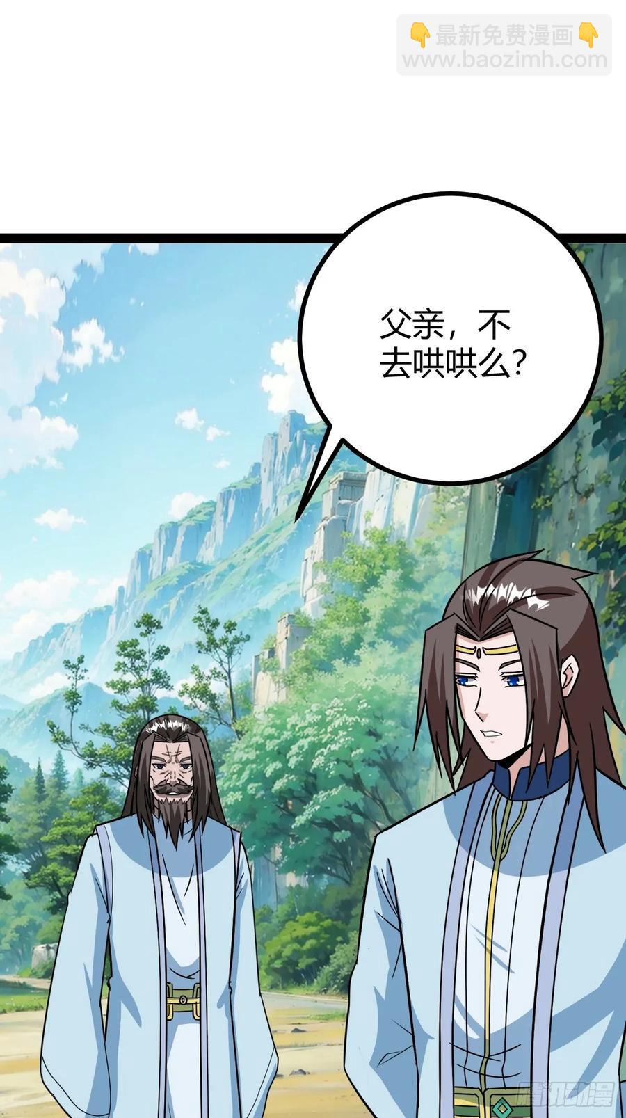 逼死渡劫，劫灵仙窍！(1/2)-第62话