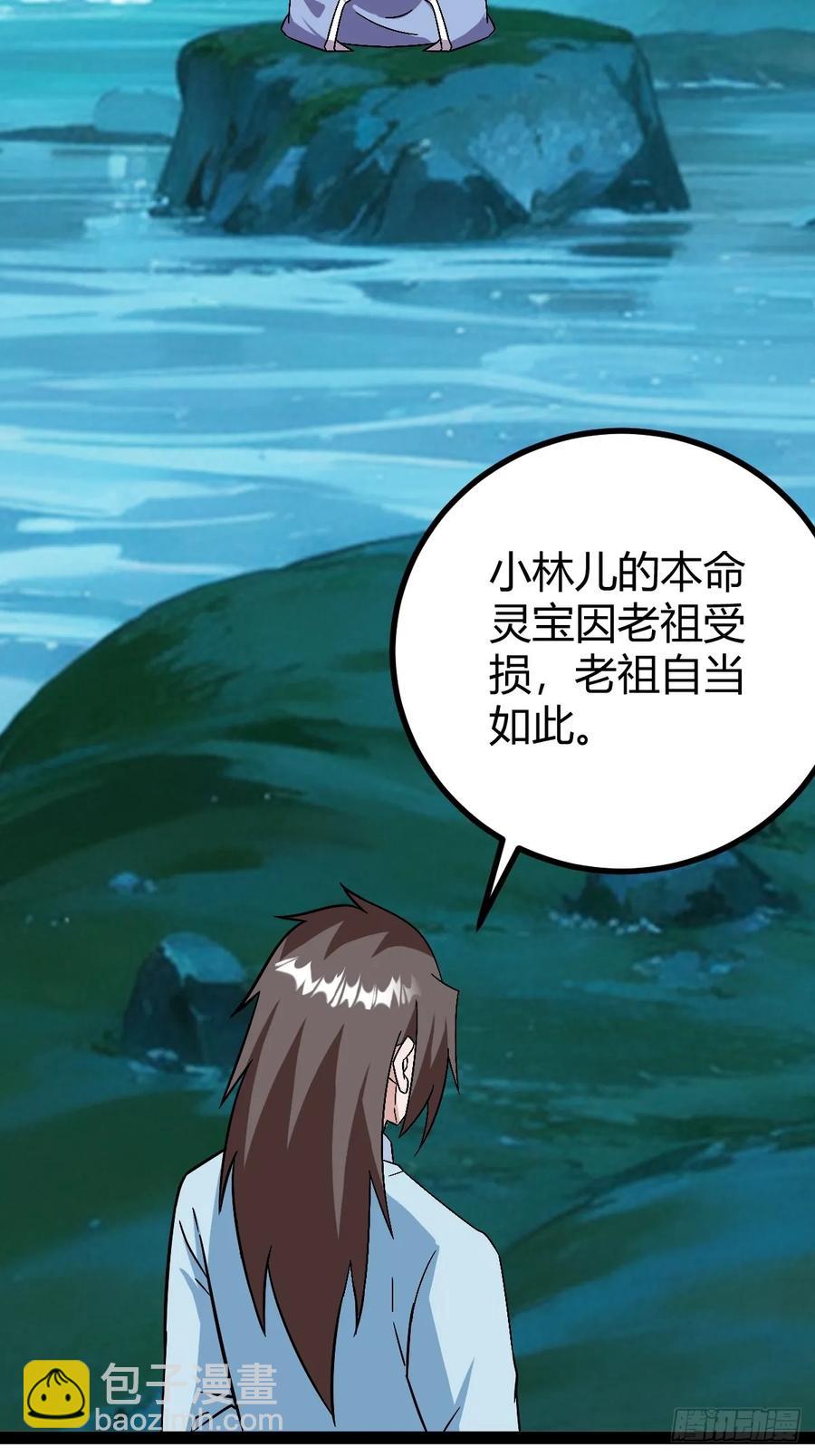 逼死渡劫，劫灵仙窍！(1/2)-第62话