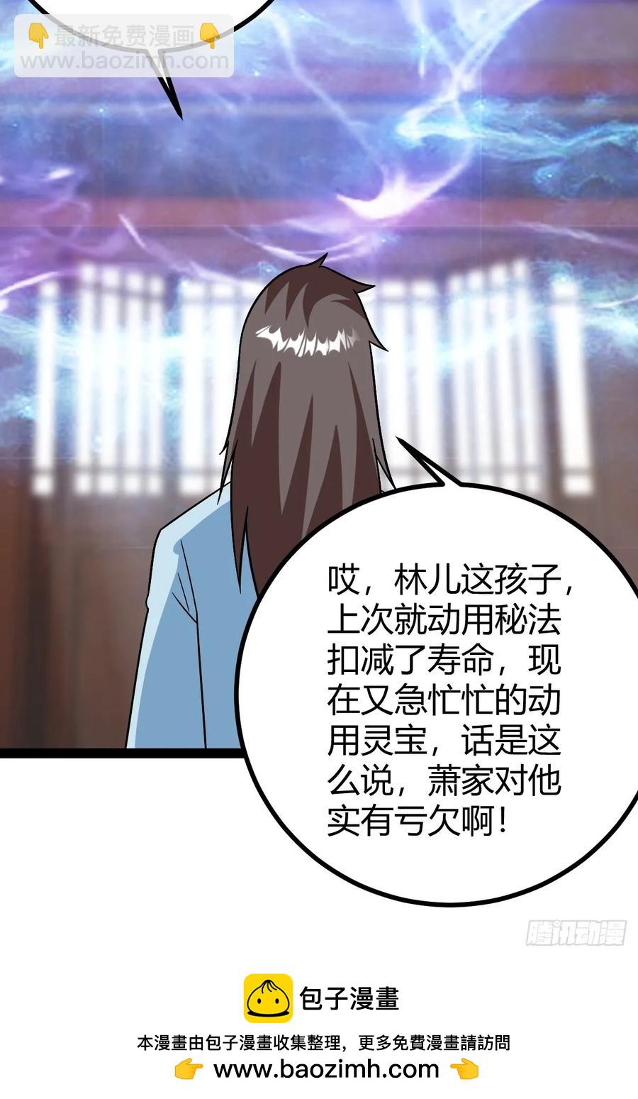 逼死渡劫，劫灵仙窍！(1/2)-第62话