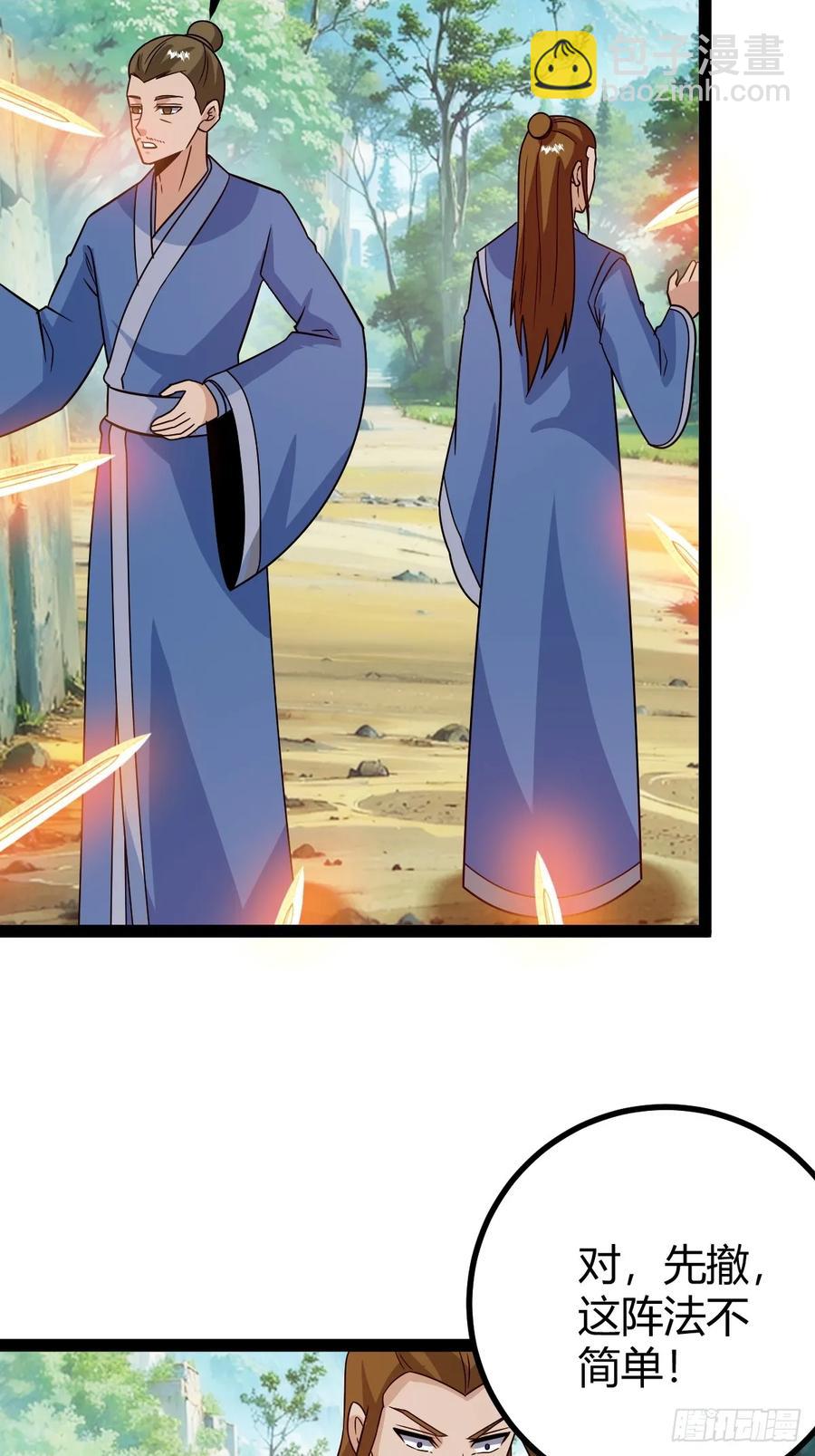 逼死渡劫，劫灵仙窍！(1/2)-第62话