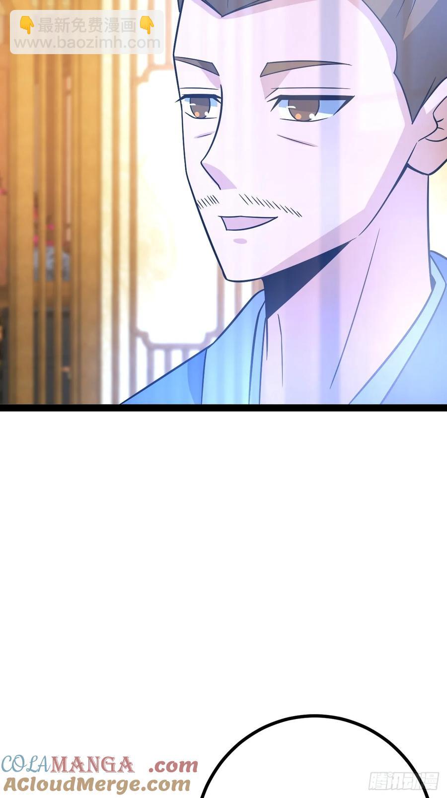 回到萧家，开始炼技(1/2)-第64话