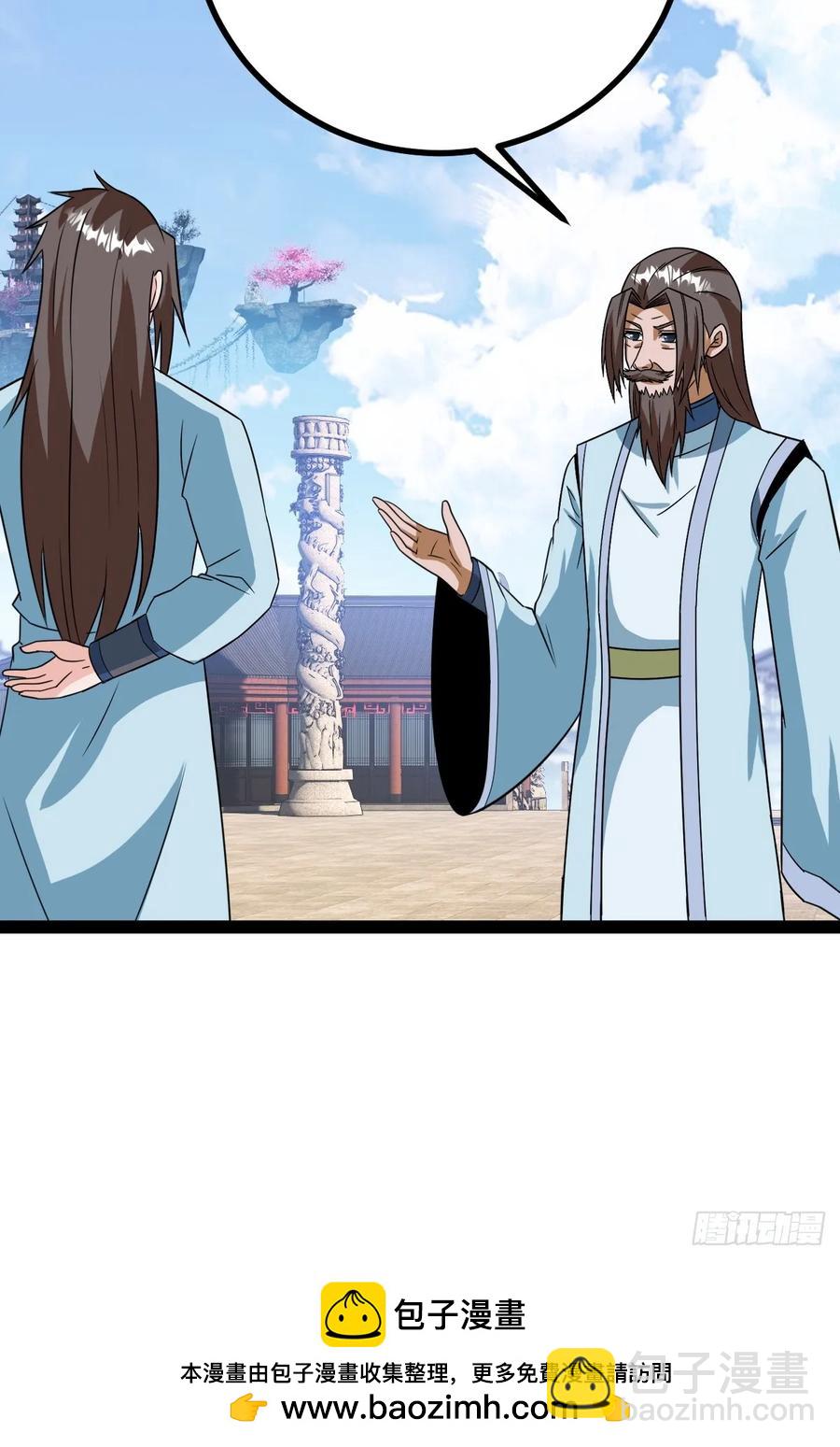 回到萧家，开始炼技(1/2)-第64话