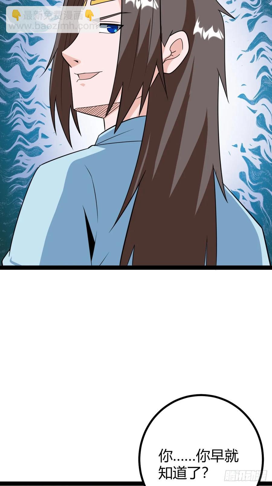 回到萧家，开始炼技(1/2)-第64话