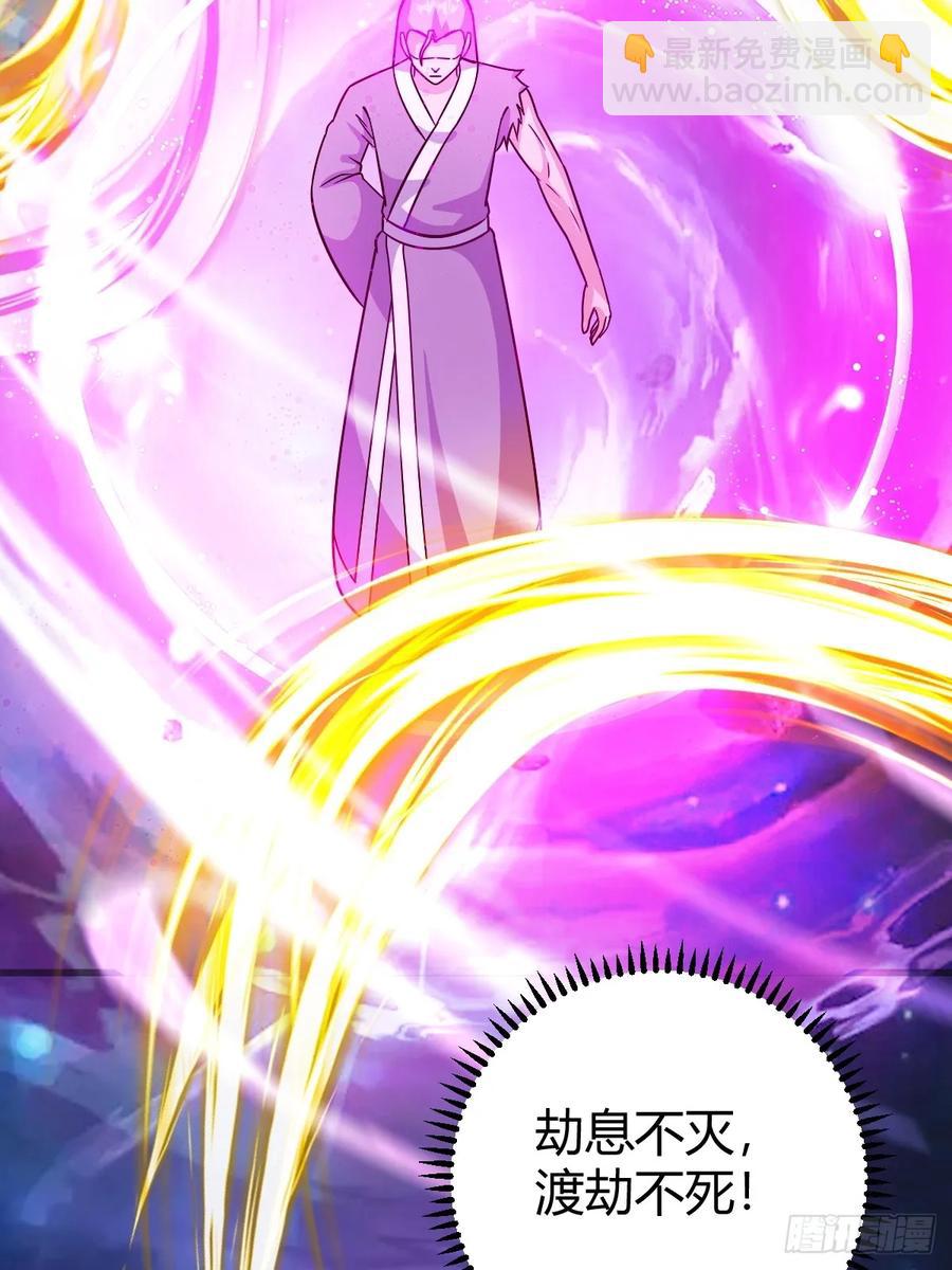 惊鸿殿的反扑，火火遇刺(1/2)-第66话