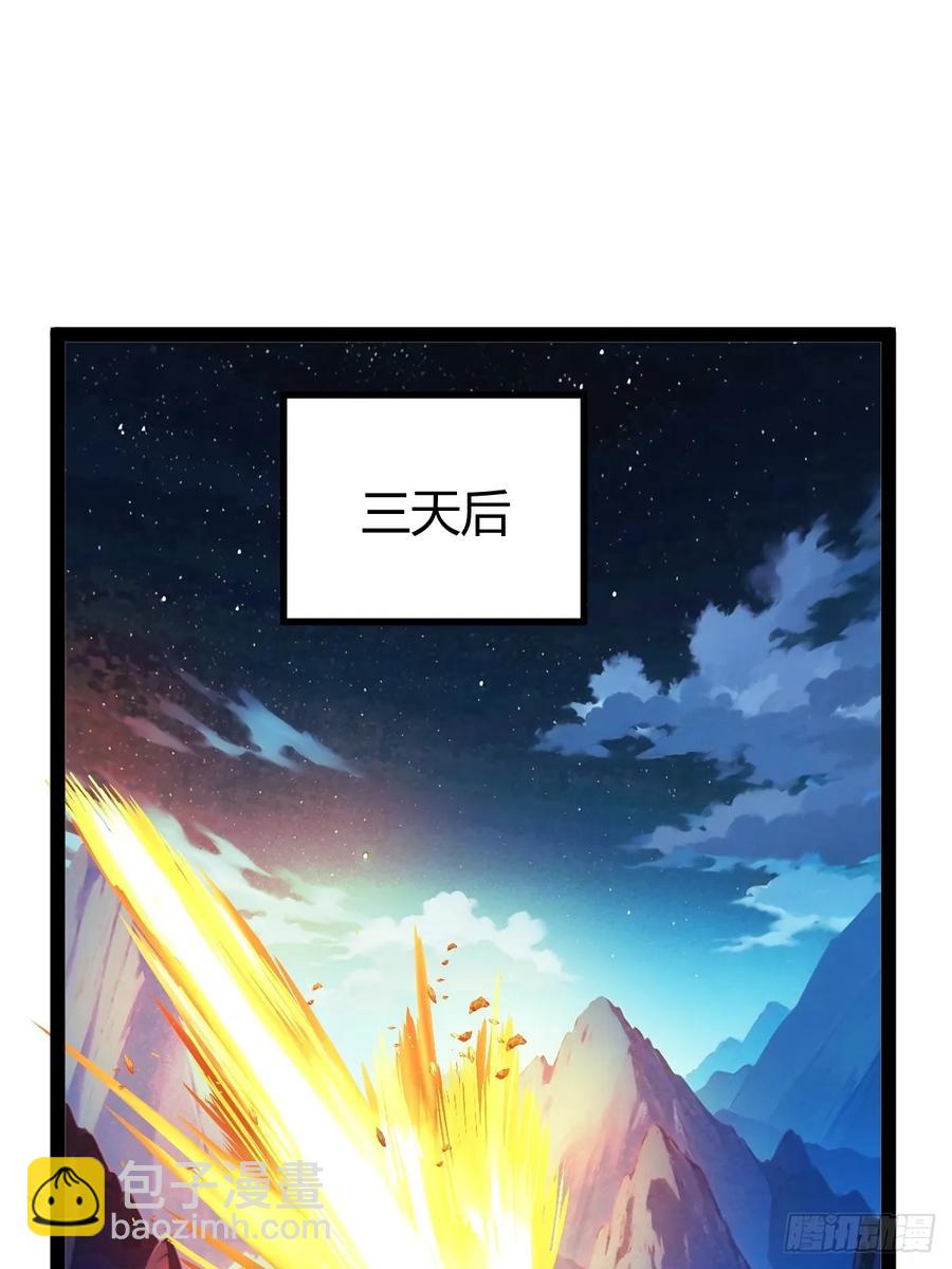 惊鸿殿的反扑，火火遇刺(1/2)-第66话