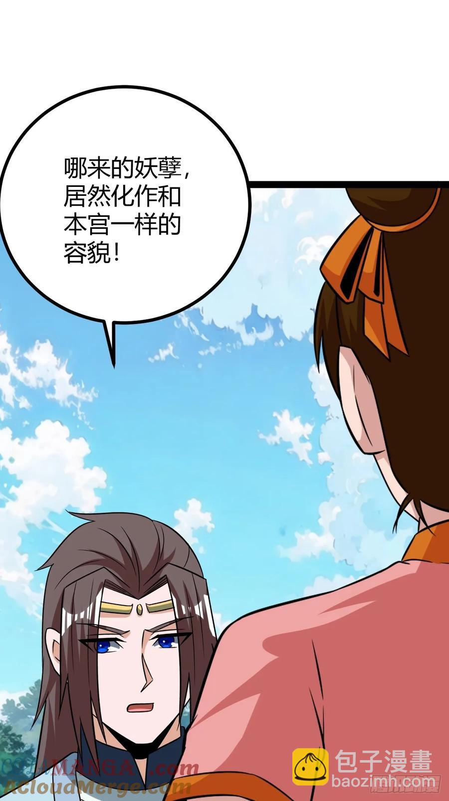 我变成了女人？(1/2)-第68话