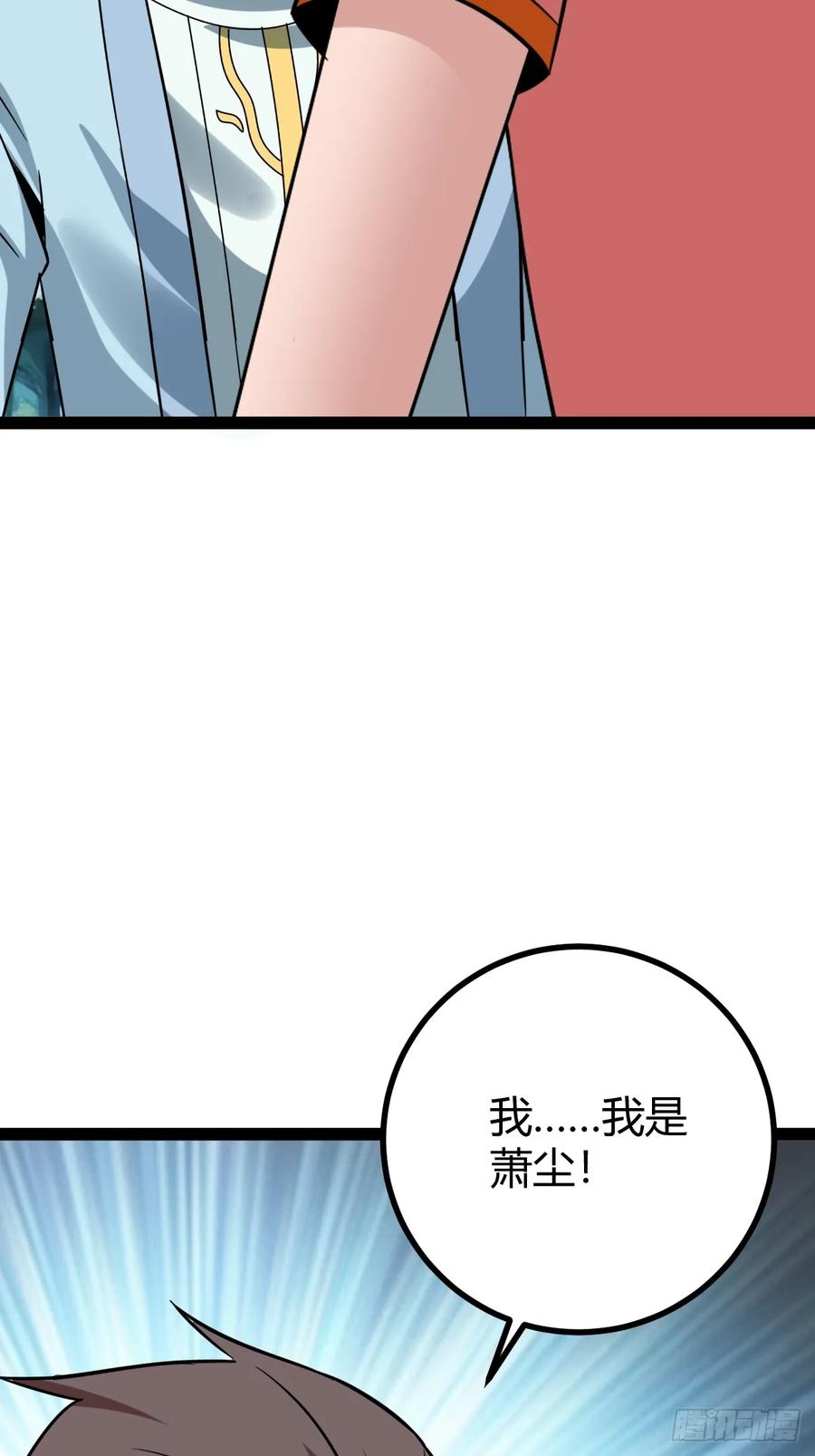 我变成了女人？(1/2)-第68话