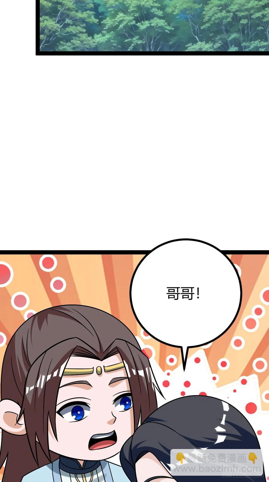 我变成了女人？(1/2)-第68话