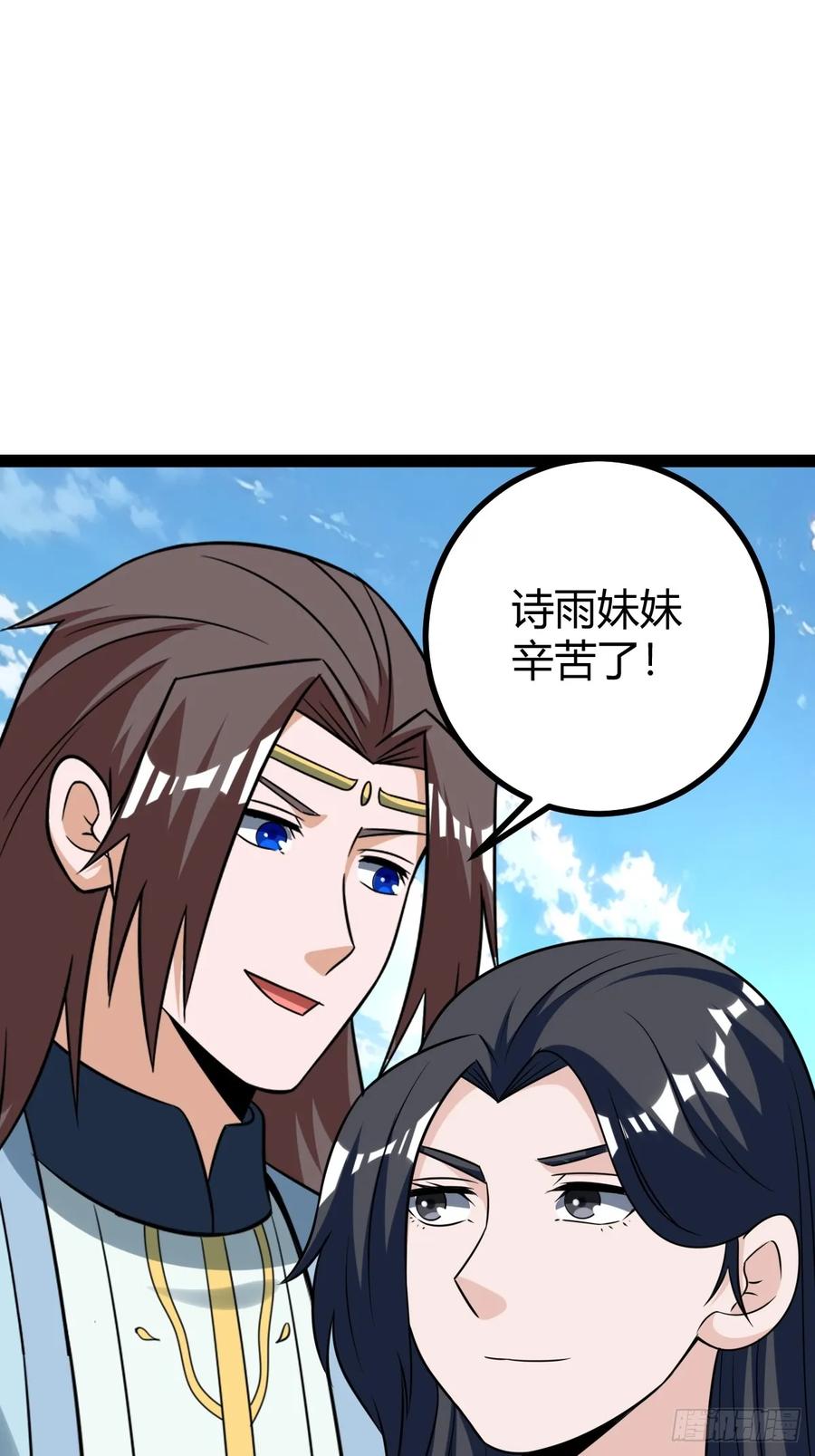 我变成了女人？(1/2)-第68话