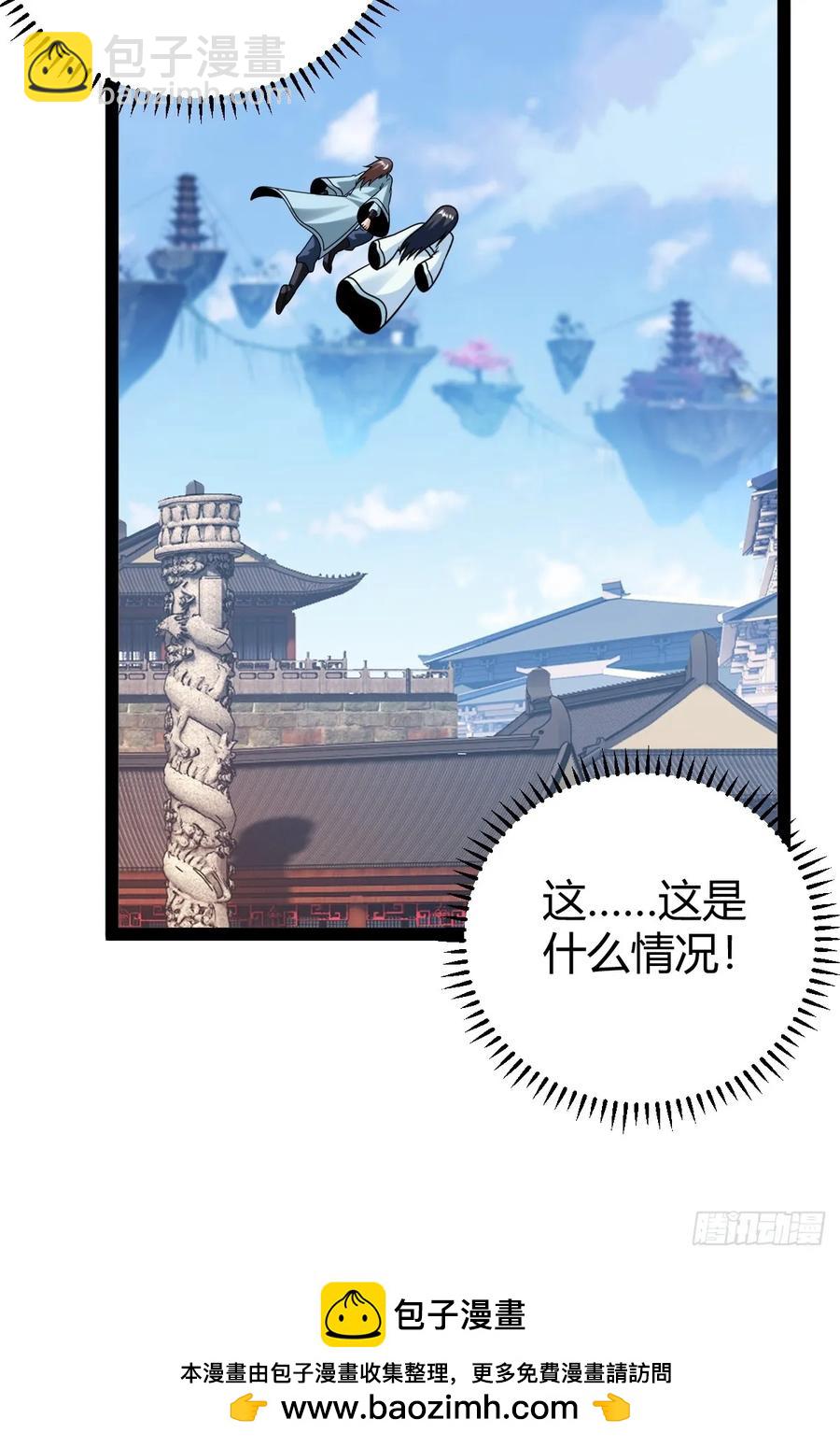 我变成了女人？(1/2)-第68话