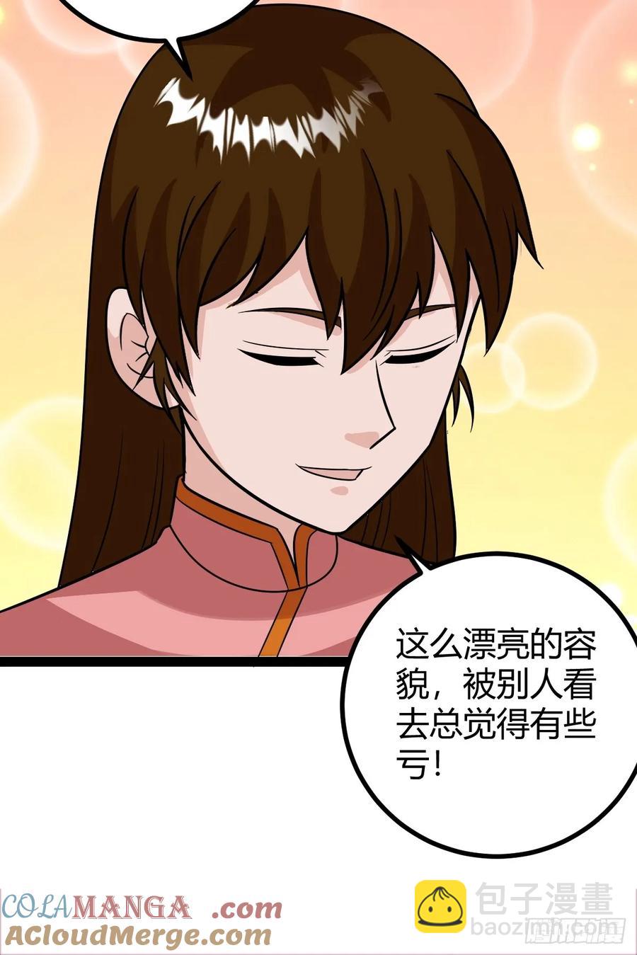 74 我怀疑父亲已经不是我父亲了(1/2)-第70话