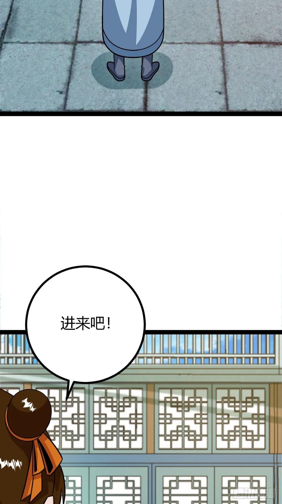 74 我怀疑父亲已经不是我父亲了(1/2)-第70话