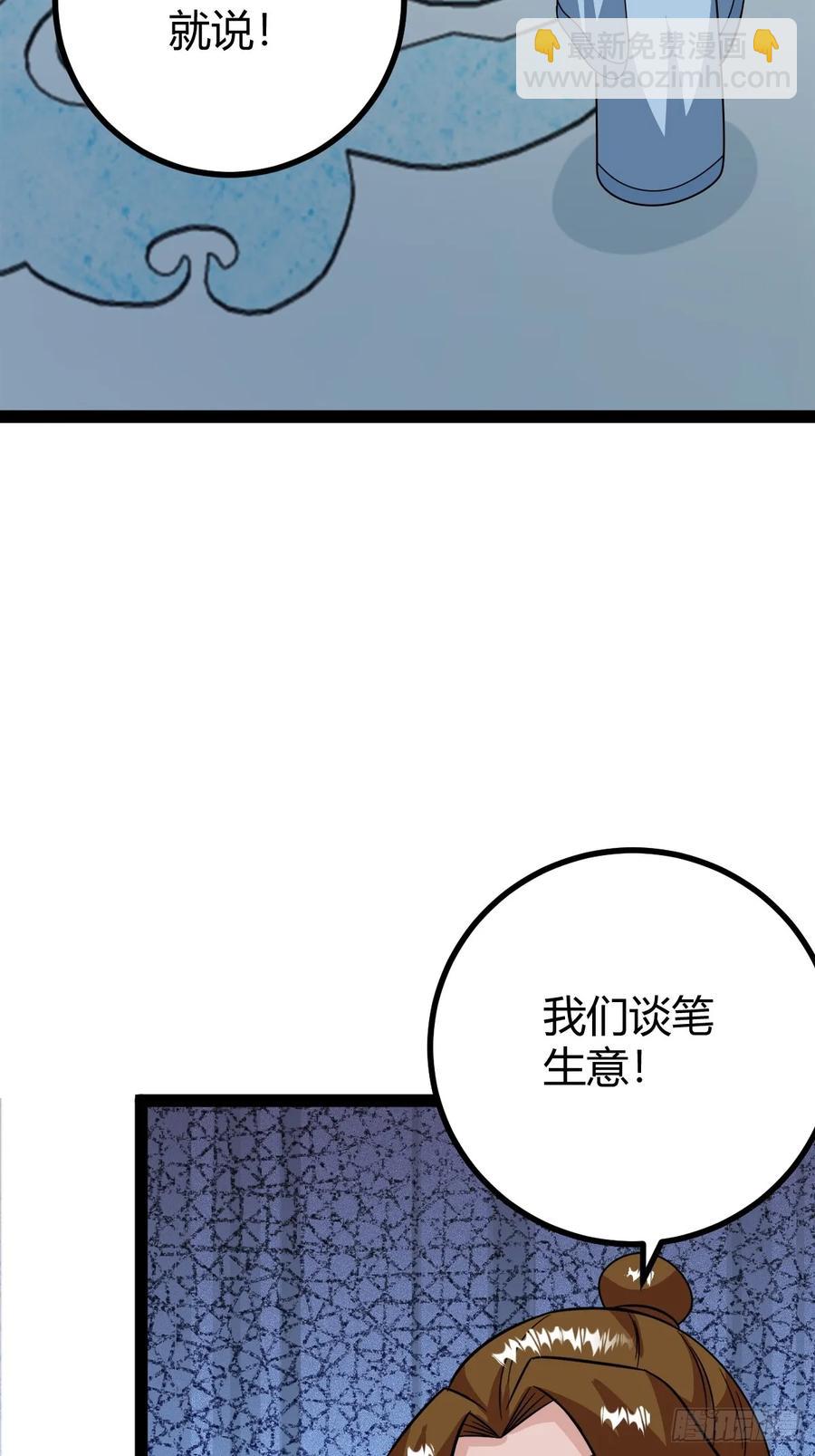 74 我怀疑父亲已经不是我父亲了(1/2)-第70话