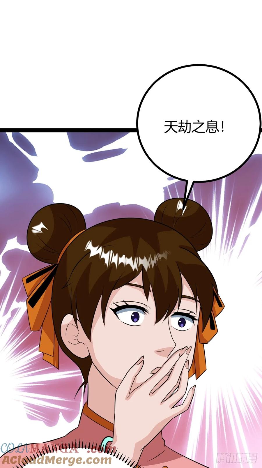 74 我怀疑父亲已经不是我父亲了(1/2)-第70话