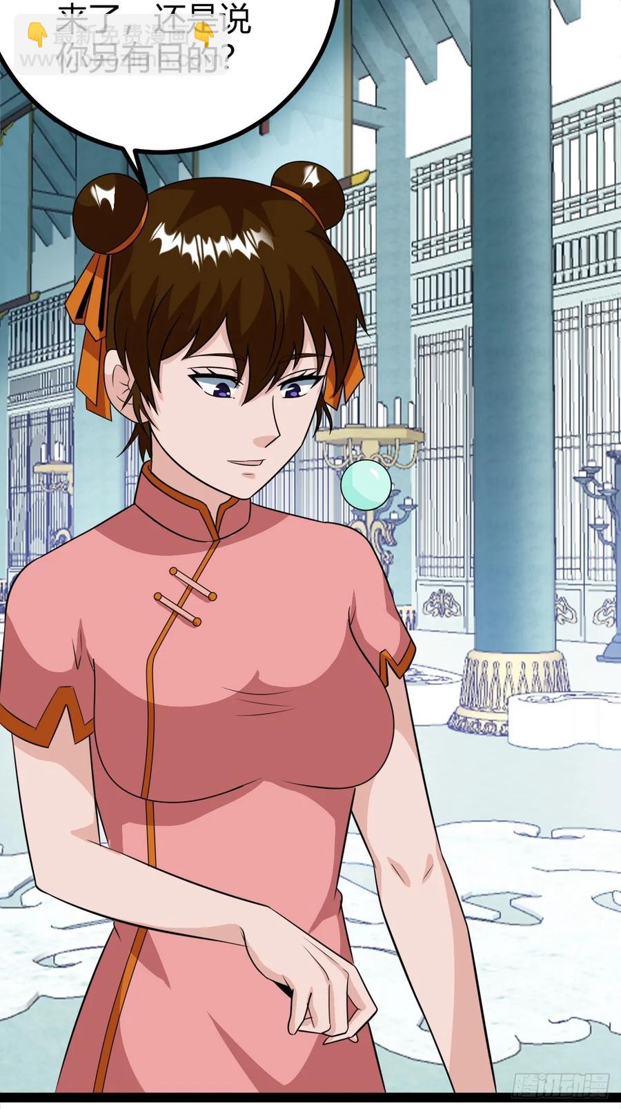 74 我怀疑父亲已经不是我父亲了(1/2)-第70话