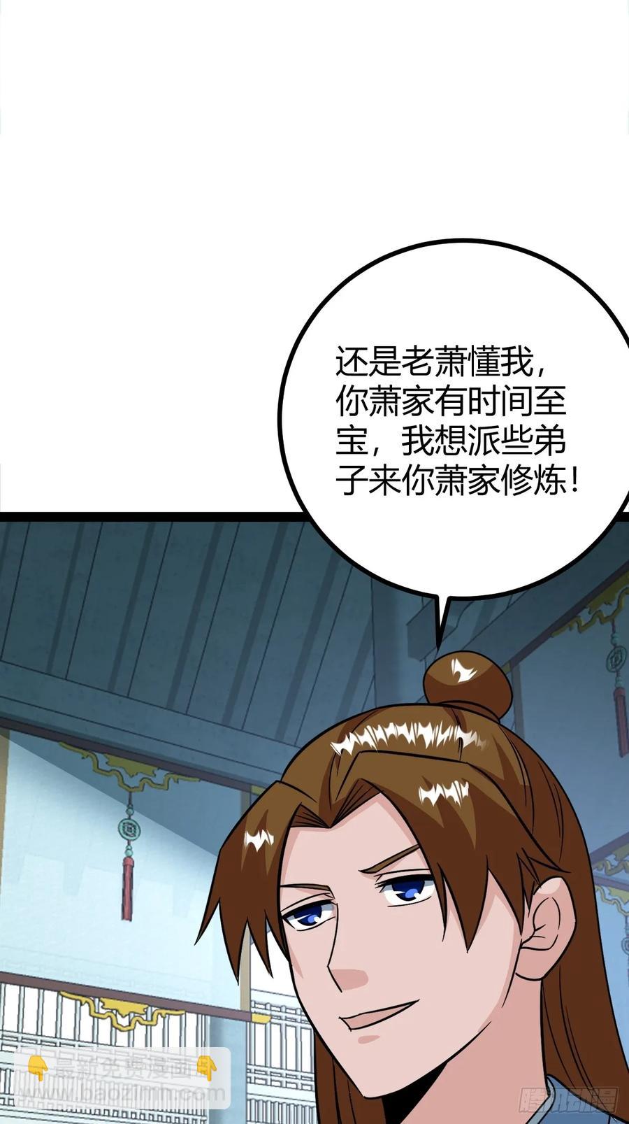 74 我怀疑父亲已经不是我父亲了(1/2)-第70话