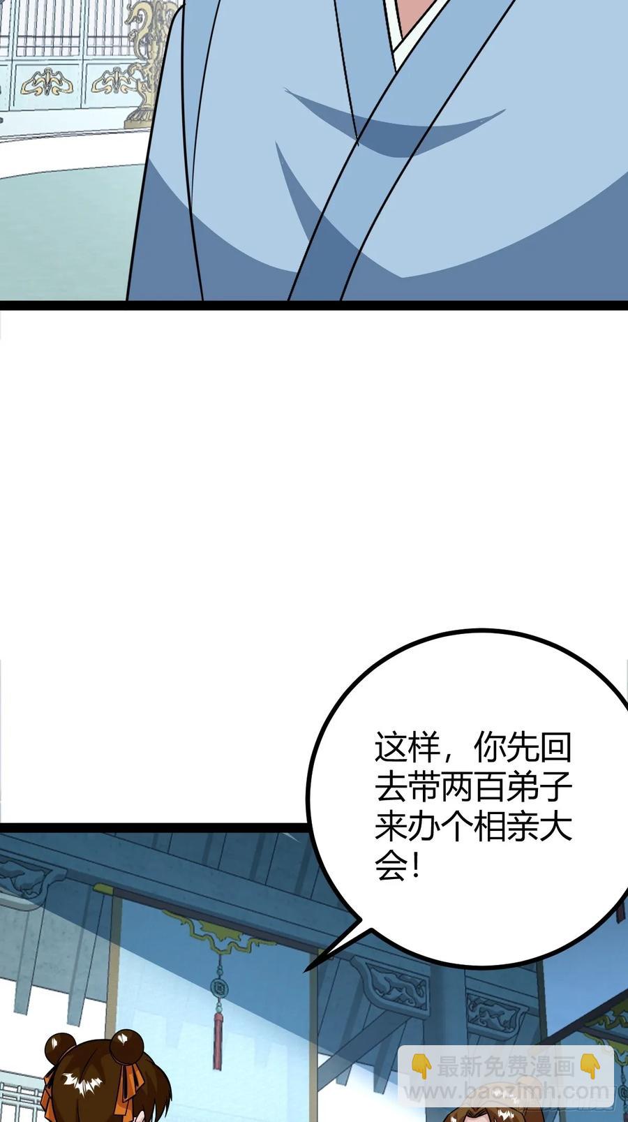 74 我怀疑父亲已经不是我父亲了(1/2)-第70话