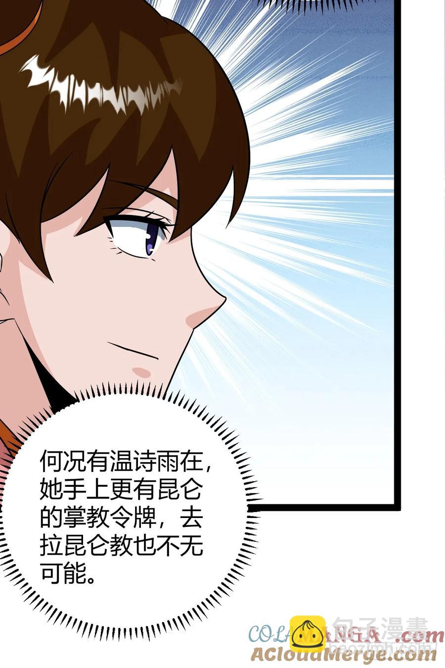 74 我怀疑父亲已经不是我父亲了(1/2)-第70话