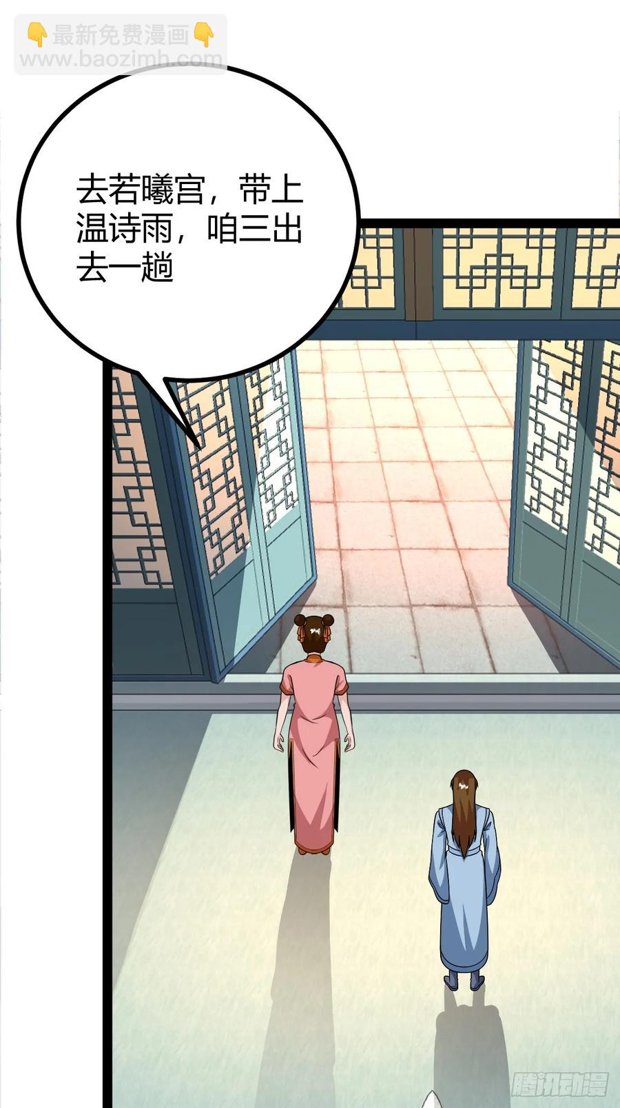 74 我怀疑父亲已经不是我父亲了(1/2)-第70话