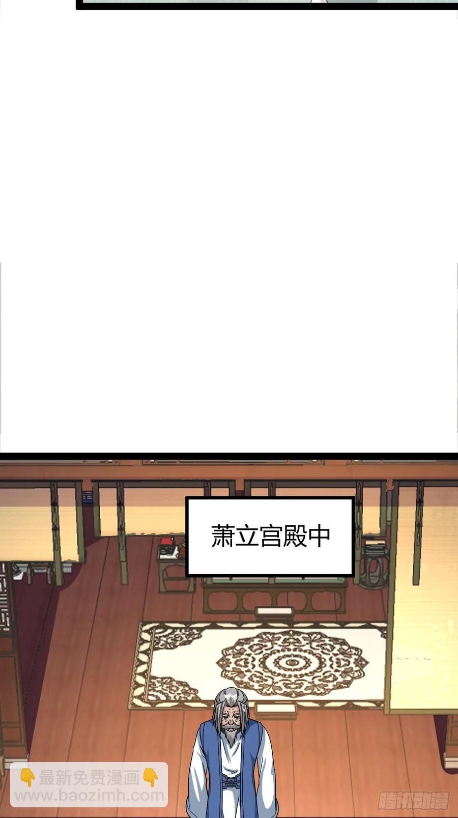 74 我怀疑父亲已经不是我父亲了(1/2)-第70话