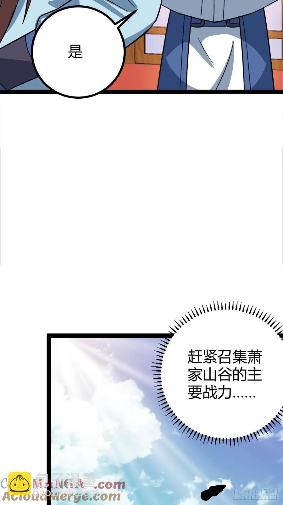 74 我怀疑父亲已经不是我父亲了(1/2)-第70话