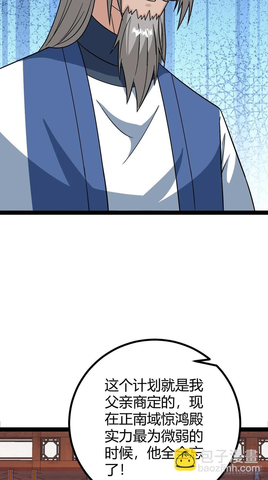 74 我怀疑父亲已经不是我父亲了(1/2)-第70话