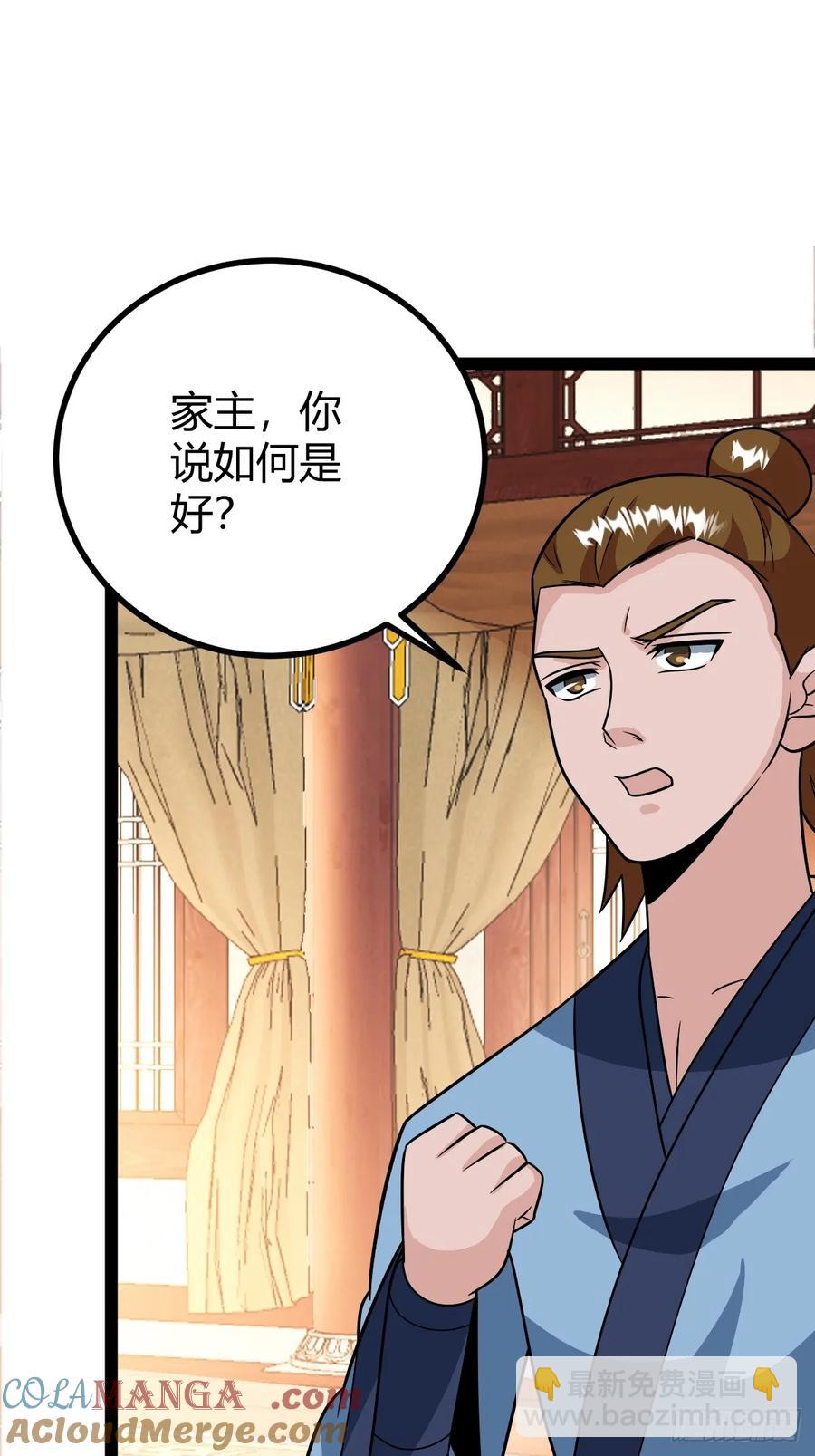 74 我怀疑父亲已经不是我父亲了(1/2)-第70话