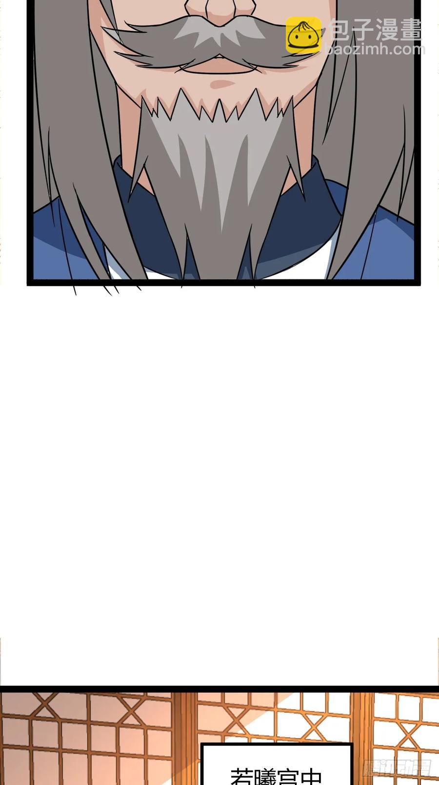 74 我怀疑父亲已经不是我父亲了(1/2)-第70话