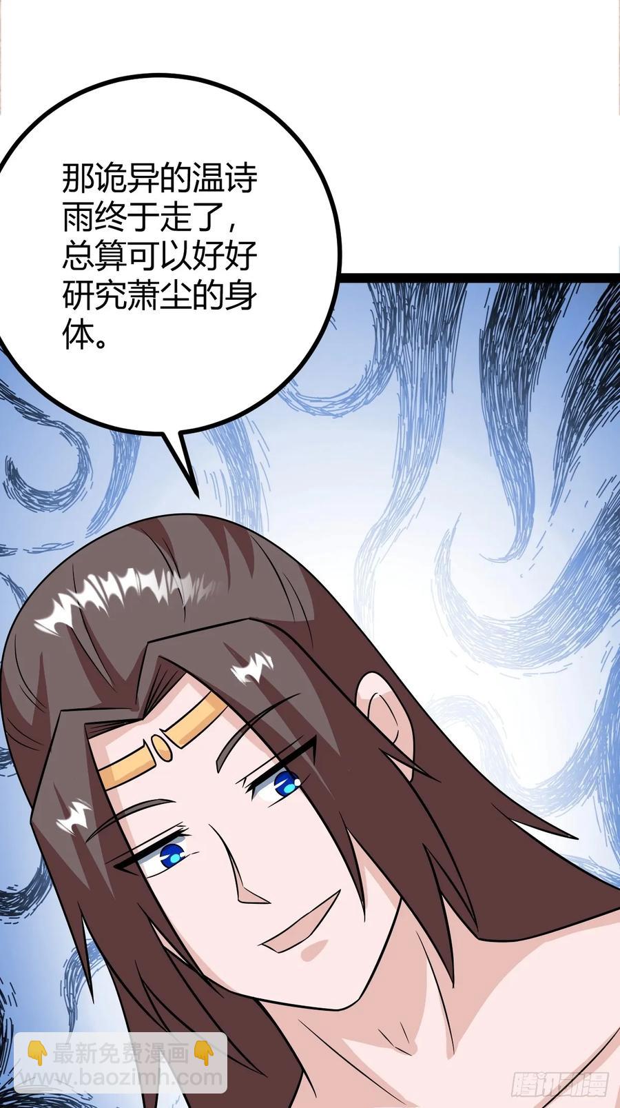 74 我怀疑父亲已经不是我父亲了(1/2)-第70话