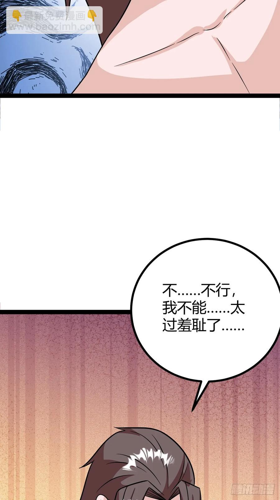 74 我怀疑父亲已经不是我父亲了(1/2)-第70话