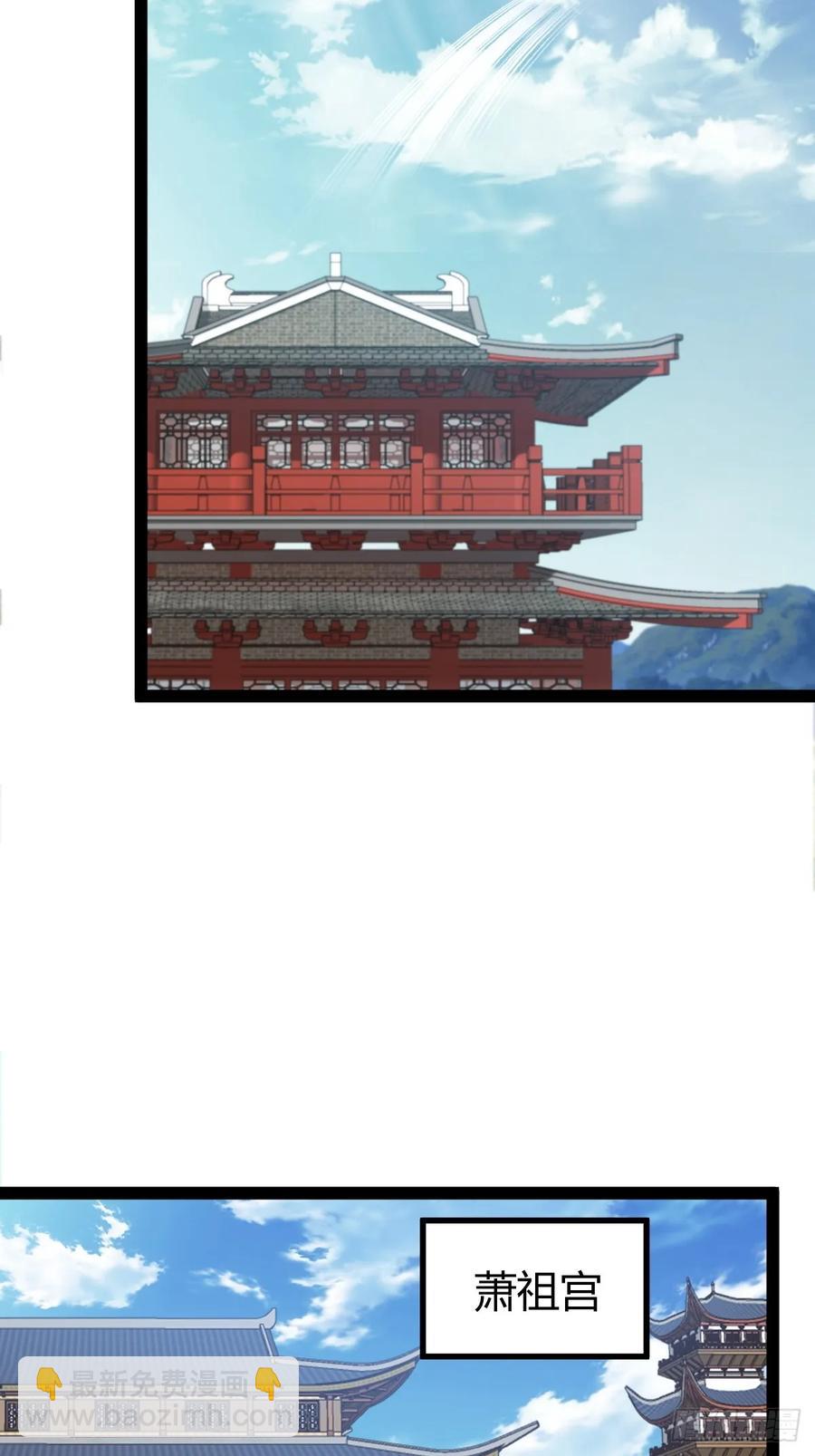 74 我怀疑父亲已经不是我父亲了(1/2)-第70话