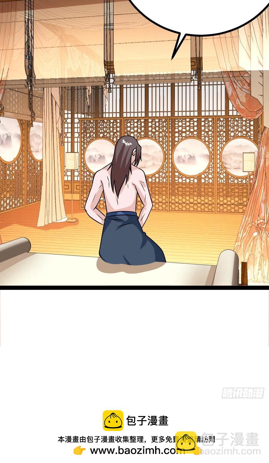 74 我怀疑父亲已经不是我父亲了(1/2)-第70话