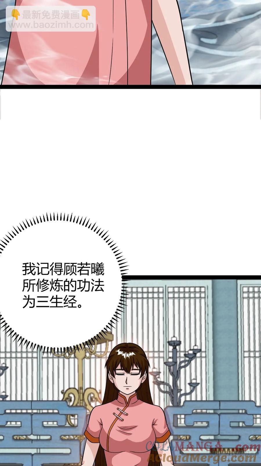 74 我怀疑父亲已经不是我父亲了(1/2)-第70话